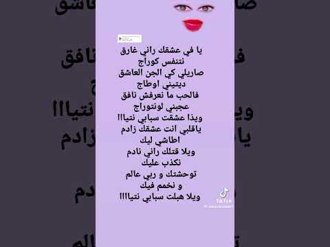 اغنية في عشقك راني غارق حالات واتس حالات واتس الشعب الصيني ماله حل اغنية في عشقك راني غارق حالات واتس حالات واتس الشعب الصيني ماله حل