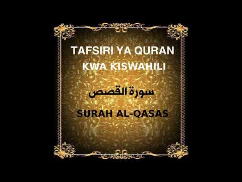 28 SURAH AL QASAS Tafsiri Ya Quran Kwa Kiswahili Kwa Sauti Audio