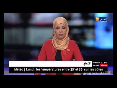 نتائج كارثة في بكالوريا 2017 والضيف يحرج المقدمة Notes Catastrophique Au BAC2017 نتائج كارثة في بكالوريا 2017 والضيف يحرج المقدمة Notes Catastrophique Au BAC2017