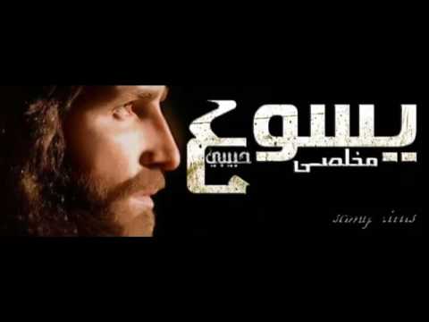 ترنيمة يسوع انت تعلم أن شهوات العالم تخدعنى للشماس بولس ملاك مع مقدمة من روائع أقوال الأباء