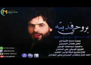  اروع صوت عن التهجير