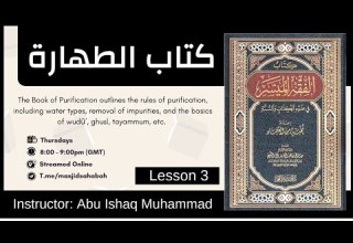 Fiqh Al Muyassar فقه الميسر Lesson 3