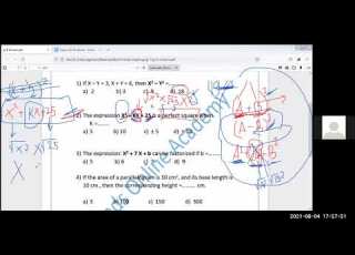  صف ثالث اعدادي مــاث Friends Online Academy