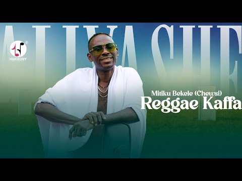 Mitiku Bekele Reggae Kaffa ምትኩ በቀለ ሬጌ ካፋ Official Music Audio