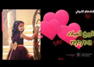 معلومات عن نجمة كراميش نتالي مرايات امها و والدها و اخوانها