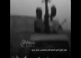  حلات الصحب 2020 رووووعه ابوقناف الطويل