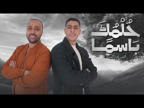 A Song About Your Smiling Dream A Gift To The 2026 High School Graduates Mr Lotfy Zahran An