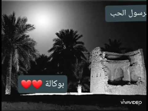 مرسول الحب بوكالة Marsoul El Hob Boukala