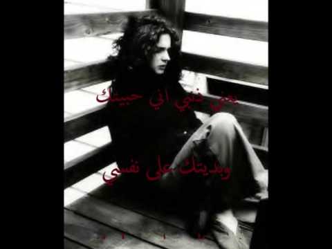 لقى غيري ولا همه