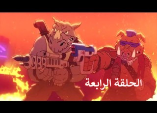 Ninja Turtles Shredder S Revenge Episode 04 الحلقة الرابعة لعبة سلاحف النينجا انتقام شريدر