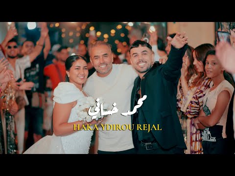 Mohamed Khassani Haka Ydirou Rejal Reprise Cheb Azzedine