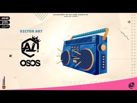 مهرجان ادلعى يا موزة غناء عمر كمال حسن شاكوش توزيع اسلام ساسو