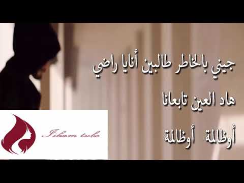 ظالمه عبدالفتاح الجريني و جميله