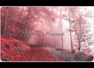 Cheb Fouaz La Classe Lahwa Wa Drar 2018