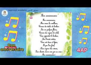 Comptine Bon Anniversaire 4 ème Année الجزائر Comptine 4 AP PAGE 69