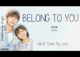 Belong To You Sunnee Lyrics 我凭本事单身 Professional Single OST ENG INDO SUB By Lirikis