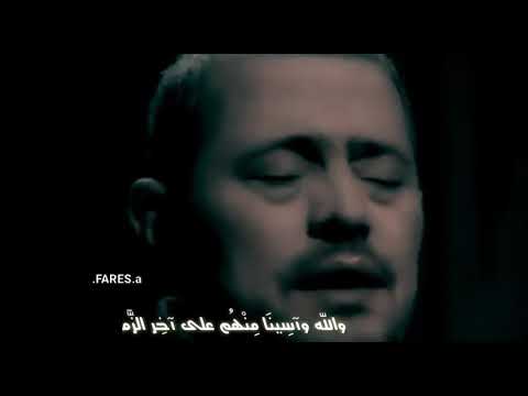 وادى اللى حلمنا بيهم جرحونا الله يجازيهم وادى اللى حلمنا بيهم جرحونا الله يجازيهم