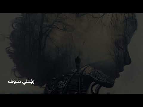 ر ج علي صوتك