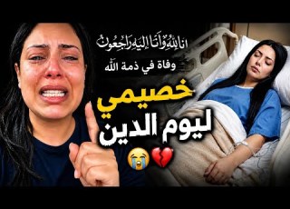  Wafaa S First Appearance Responding To Rumors Of Her Death She Broke Down In Tears HamdyAndWafaa