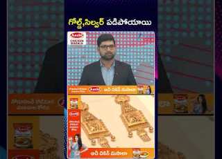  Silver Rates Update War Effects Today Sliver Rates గ ల డ స ల వర పడ ప య య ZEE Telugu News