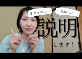  ひとりトーク バツイチ子持ち遠距離恋愛 よく頂く質問に答えます
