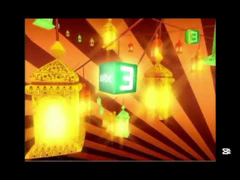 MBC3 IDENT RAMADAN OCTOBER 4 NOVEMBER 3 2005 THE REMEMBER 2000S