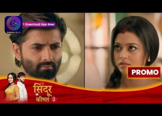 Sindoor Ke Keemat 2 21 October 2023 प रत प क ब व क म त क सच म ठ स मन ल ई Promo