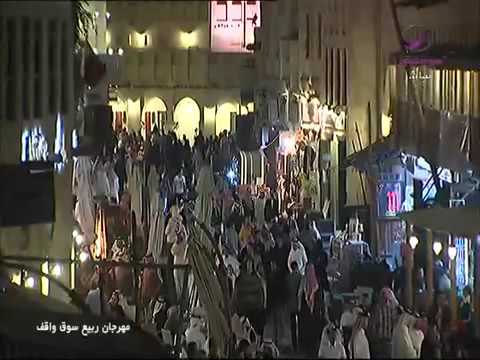 القيصر كاظم الساهر ابوس الايد مهرجان سوق واقف