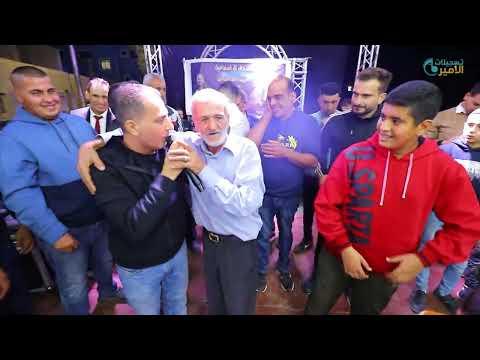 النجم علاء الجلاد يلي بجوز على مرتو ولعت مع الحج هههه العريس احمد اسماعيل كفا تسجيلات الأمير 2022 النجم علاء الجلاد يلي بجوز على مرتو ولعت مع الحج هههه العريس احمد اسماعيل كفا تسجيلات الأمير 2022