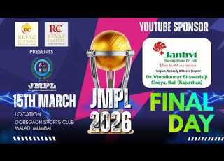 FINAL DAY JAIN MALAD PREMIER LEAGUE 2026 PART 2