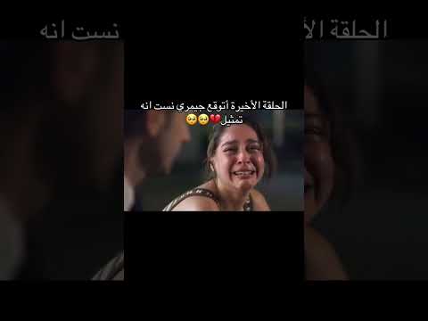 مسلسل ليلى الحلقة الاخيرة مسلسلات Edit مسلسل ليلى Lila Turkey Türkiye Drama