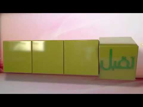 عساكم من عواده للمبدعة رغد الوزان كل عام وانتم بخير