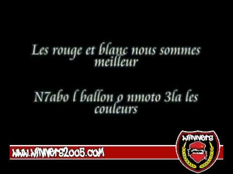 WINNERS 2005 CHANT OFFICIEL 08 09 MADRASSA FAL KOURA