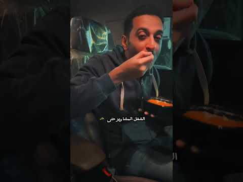 إحنا متحكمين في حياتنا ولا كل حاجة متبرمجة من البداية تطويرالذات نجاح الاكوان الموازية العقل