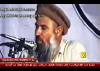  معادلة النصر الشيخ عبد الله عزام