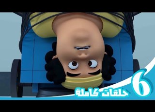 مغامرات منصور منوعات الموسم الثاني والرابع ج6 Mansour S Adventures Season 2 4 Mix P6