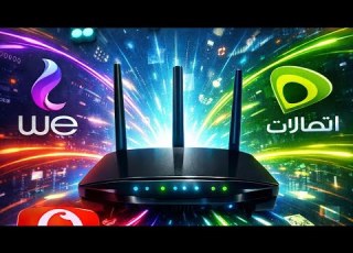 أخيرا تشغيل نت مجاني صاروخ لكل الشبكات تطبيق Eso VIP الجديد 2026