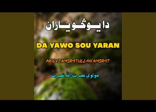 Hara Yaoa Aramni