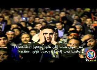 الأبنودي الميدان لحن راجح داود تنفيذ شابي