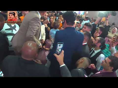 محمود الليثى انتى دنيا فرحة عائلات الموجى فندق الماسه قناة حماده زناتى للانتاج الفنى 01000539810 محمود الليثى انتى دنيا فرحة عائلات الموجى فندق الماسه قناة حماده زناتى للانتاج الفنى 01000539810