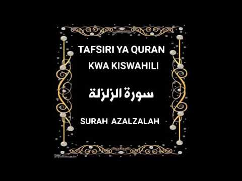 99 SURAH AZALZALAH Tafsiri Ya Quran Kwa Kiswahili Kwa Sauti