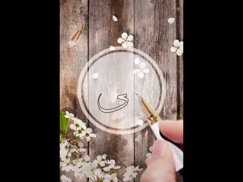 تصميم باسم لمى حسب الطلب 50