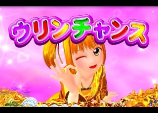 CRスーパー海物語IN JAPAN金富士バージョン 金ウリン登場