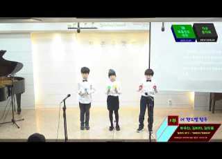 05 핸드벨 합주 최웅인 김라희 김도훈 환희의 송가 기뻐하며 경배하세 2023 12 24 복음전도 작은음악회 영동성서침례교회
