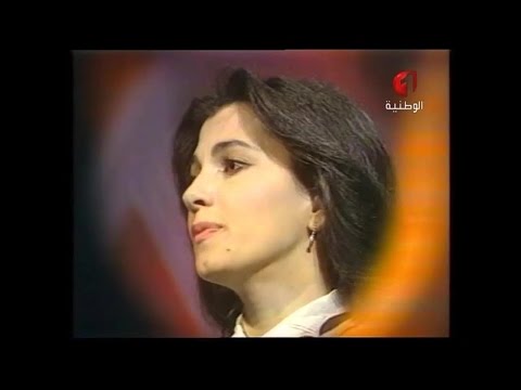 ماجدة الرومي خ ـلقـت طليق ا كطيف النسيم