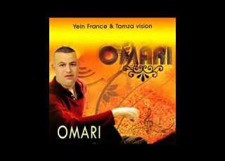 Cheb Omari Khalitha Lik Amana الشاب العماري خليتها لك أمانة
