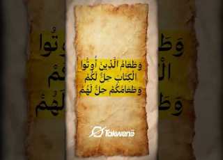  اللحوم المستوردة حرام