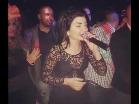 Sarya Berkashy Sama7tak سارية برقاشي سامحتك