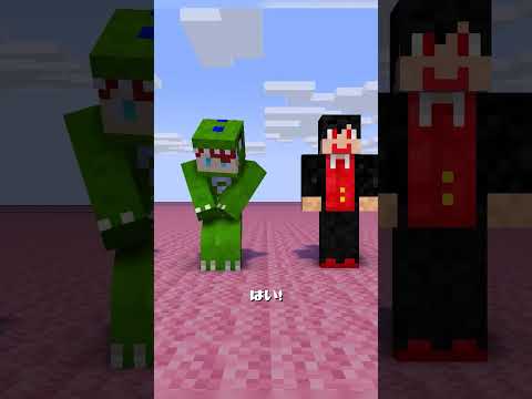 監督になってスタメンを発表したいカラフルピーチ マイクラ アニメーション 超新塾パロディ からぴち Shorts