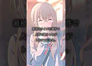 Tiktokの方参考 ビビバスWLストーリー Ifストーリー地獄すぎた プロセカ プロセカストーリー プロジェクトセカイ 自作 自作編集 東雲彰人 ビビバス 青柳冬弥 音源お借りしました